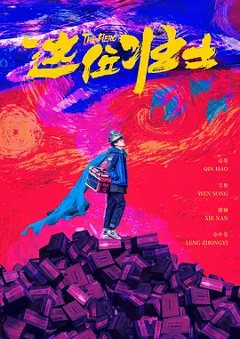 伊人福利视频